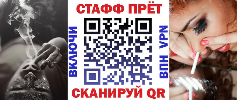 Где можно купить наркотики Ставрополь ГЕРОИН Мефедрон Канабис кракен зеркало СК