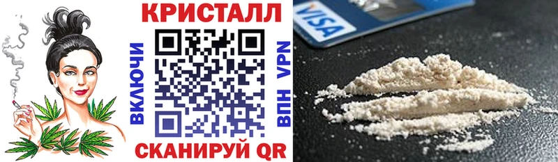 дарнет шоп  Ставрополь  Амфетамин VHQ 