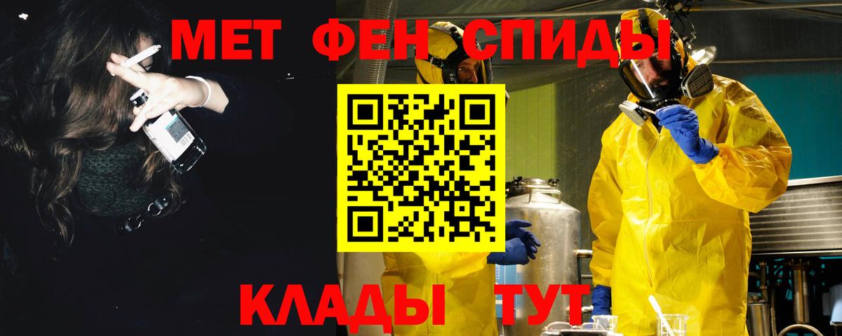 Амфетамин  Амфетамин  Вход с VPN  Ставрополь  Амфетамин VHQ 