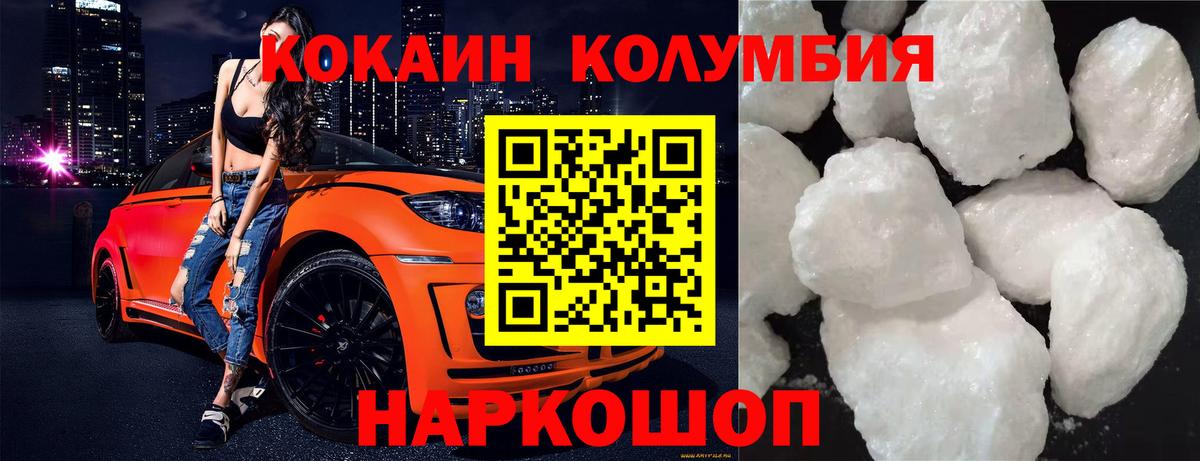 Alpha PVP Ставрополь