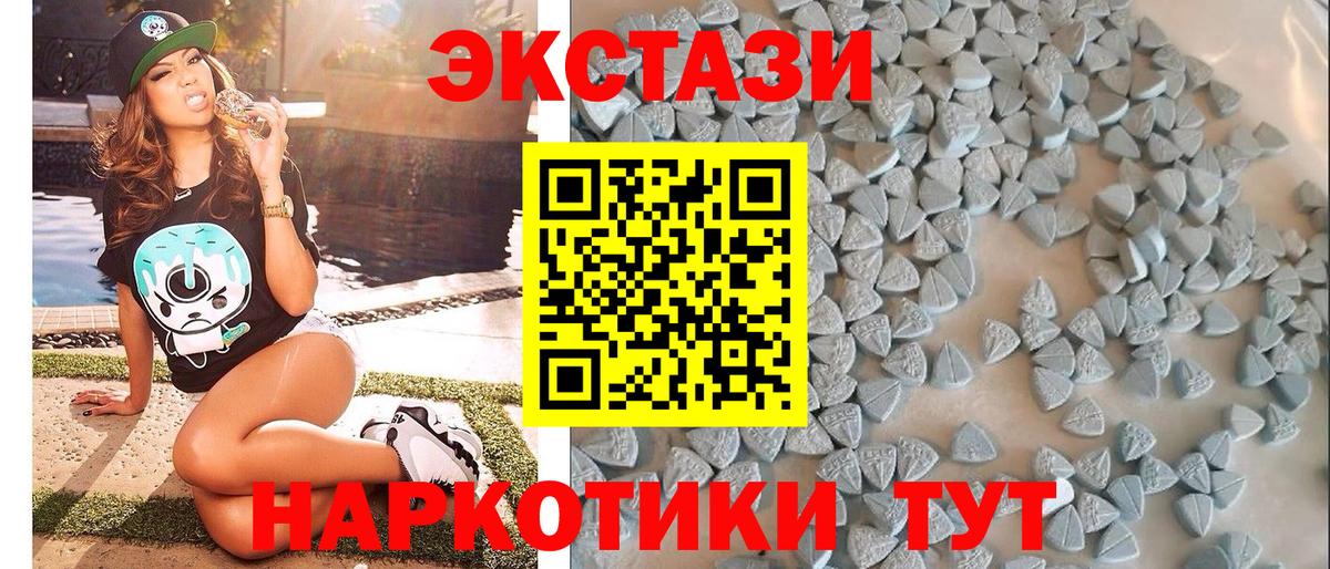 ЭКСТАЗИ Дубай Ставрополь