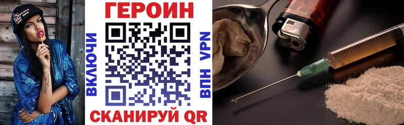 ГЕРОИН афганец  Ставрополь 