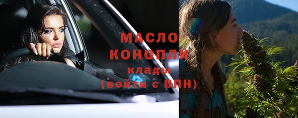 мефедрон Алексеевка