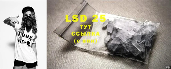 скорость mdpv Алексин
