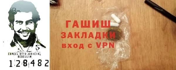 таблы Алзамай
