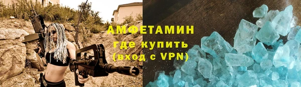 скорость mdpv Алексин