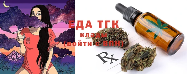 мефедрон Алексеевка