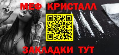 прущие грибы Славгород