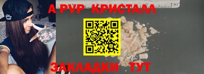 ALPHA PVP Малоярославец