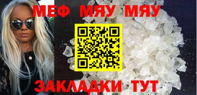 apvp Малгобек