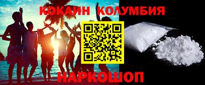 apvp Малгобек