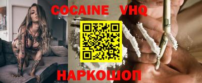 apvp Малгобек