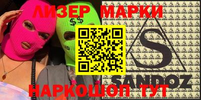 apvp Малгобек