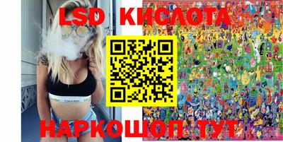 твердый Славянск-на-Кубани