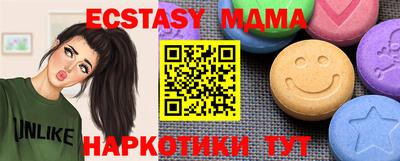 apvp Малгобек