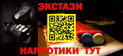 ALPHA PVP Малоярославец