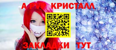 ALPHA PVP Малоярославец