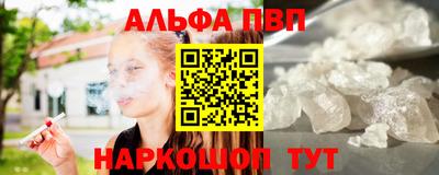 a pvp Мариинск