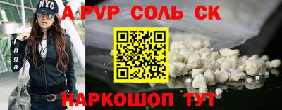 a pvp Мариинск