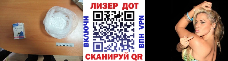 ЛСД экстази кислота  Ставрополь 