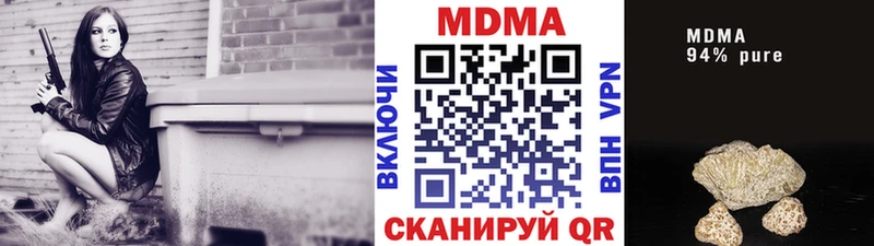 MDMA VHQ  Ставрополь 