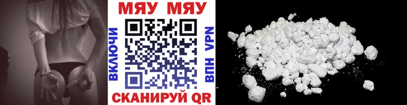 ОМГ ОМГ вход  Ставрополь  Мефедрон мука 