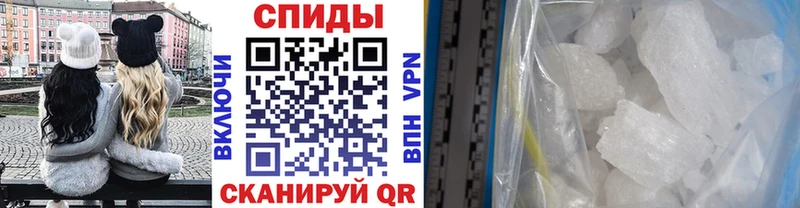 Первитин мет  Ставрополь 