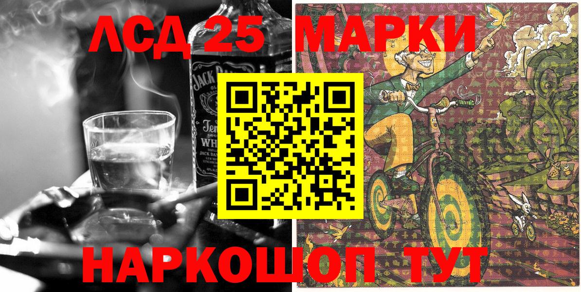Меф МЯУ МЯУ  ГАШ  Ставрополь  Вход с VPN  МЕФ   Конопля 