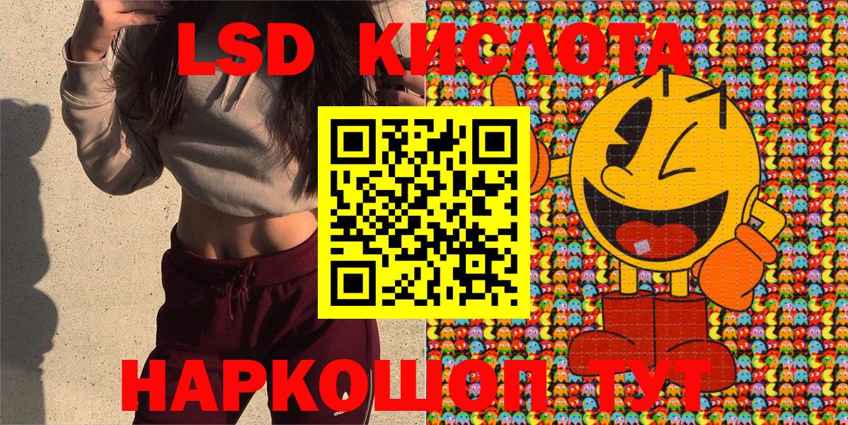 Ставрополь  Марки 25I-NBOMe 1,8мг  Вход с VPN  Марки 25I-NBOMe 1,8мг 