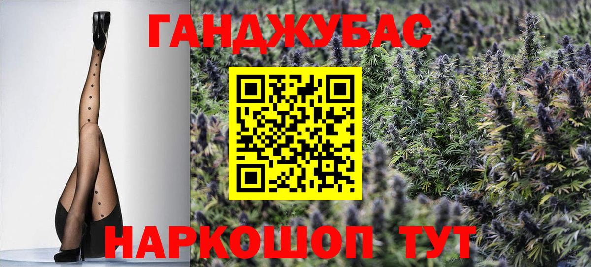 Каннабис THC 21% Ставрополь